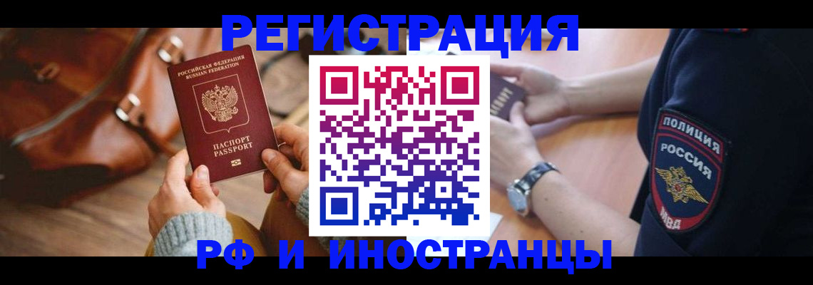 регистрация для дет. сада в Могочи